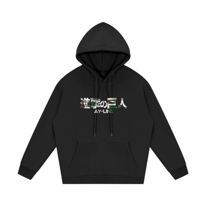 Attack on Titan - Eren Jaeger Heavyweight Hoodie Black - AY Line